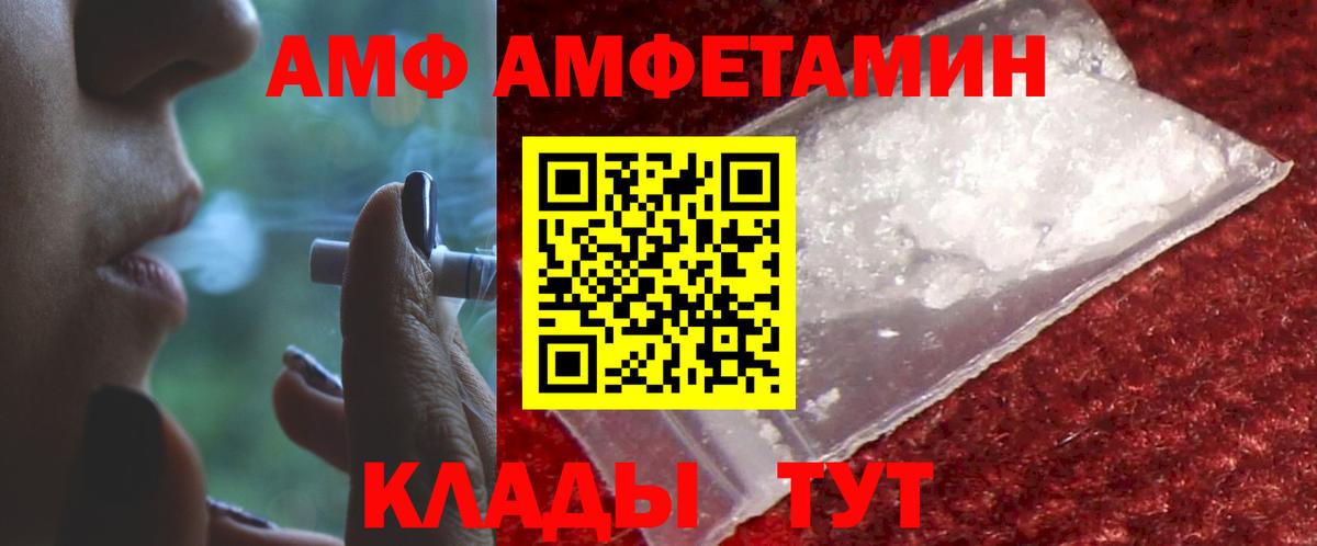 Можга  АМФ  Вход с VPN  АМФ Розовый 