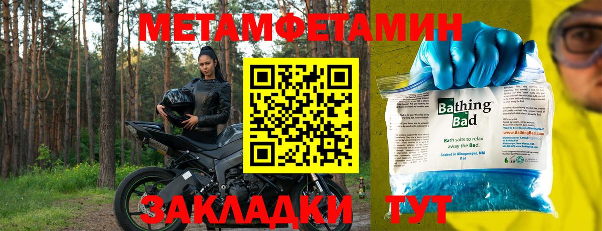 АМФ Premium Можга