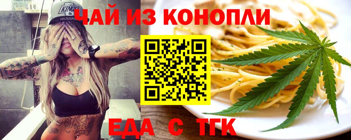 Можга  Canna-Cookies марихуана  Вход с VPN 