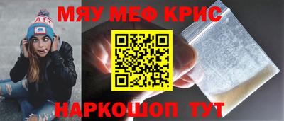 крисы Волжский