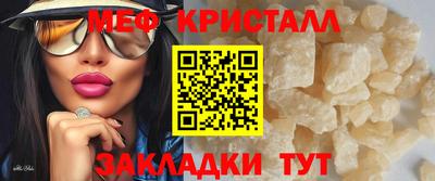 дмт Волжск