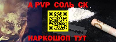 крисы Волжский