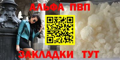MESCALINE Ангарск