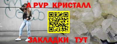 дмт Волжск