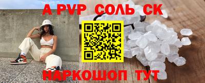 дмт Волжск