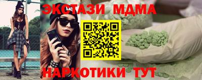 амф Волгодонск