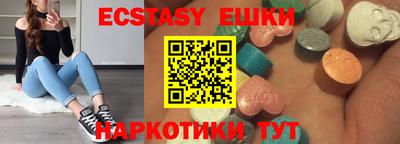 амф Волгодонск