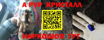 крисы Волжский