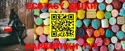 амф Волгодонск