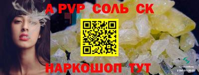 амф Волгодонск