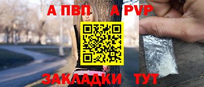 крисы Волжский