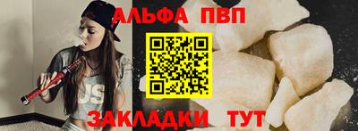 дмт Волжск