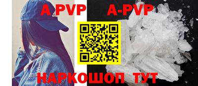 крисы Волжский