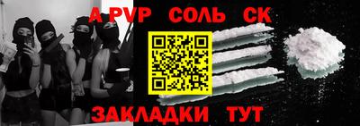 амф Волгодонск