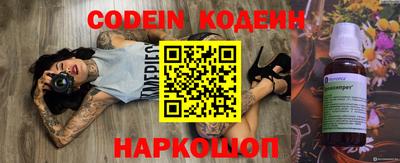 прущие крисы Анжеро-Судженск