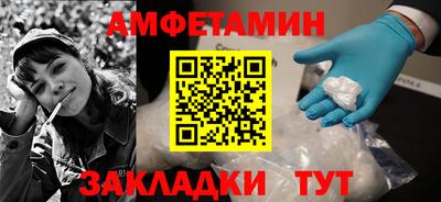 амф Волгодонск