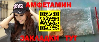 дмт Волжск
