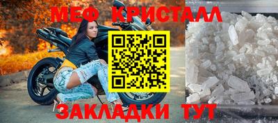 амф Волгодонск