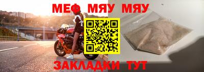 дмт Волжск