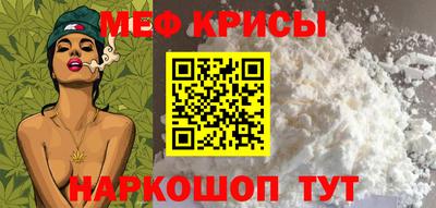 крисы Волжский