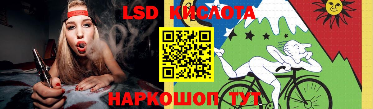 Лсд 25 экстази кислота  Лсд 25 экстази кислота  omg как войти  Можга  Вход с VPN 
