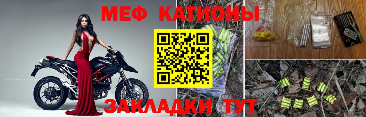 МЕТАДОН Можга