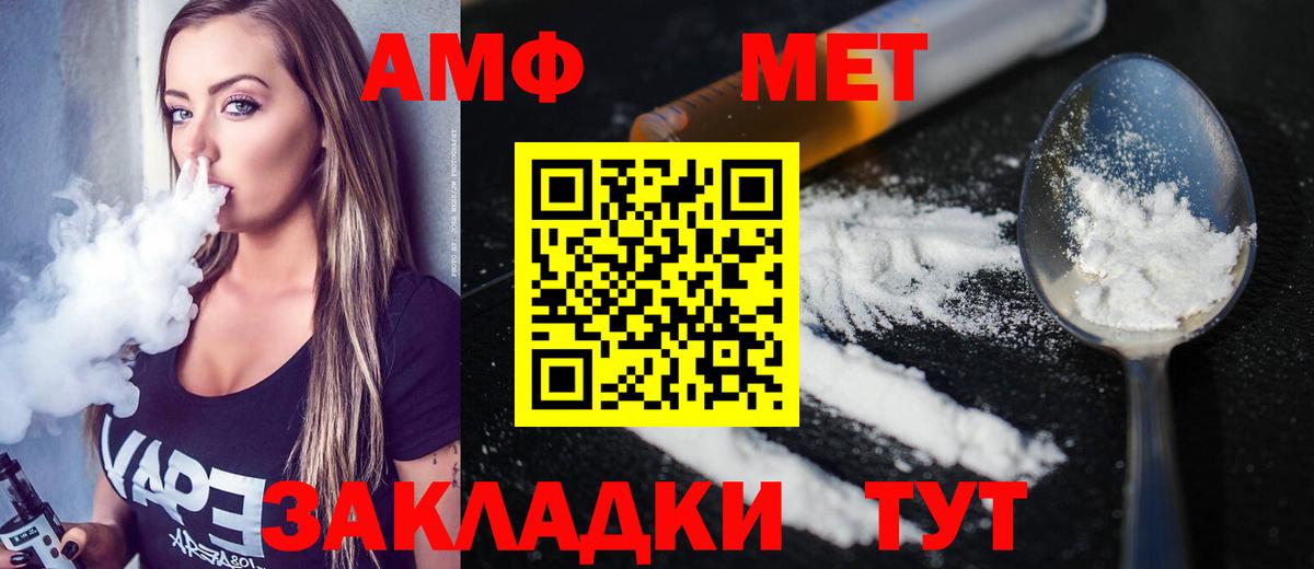 Можга  Метамфетамин Декстрометамфетамин 99.9%  Вход с VPN  МЕТАМФЕТАМИН  Метамфетамин Декстрометамфетамин 99.9% 