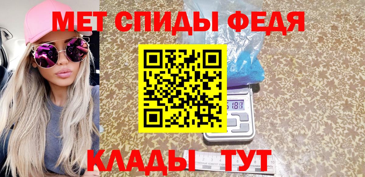 Метамфетамин Methamphetamine Можга