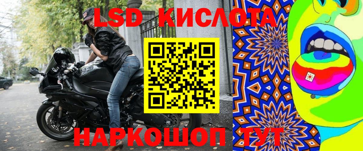 Наркотические марки 1500мкг Можга