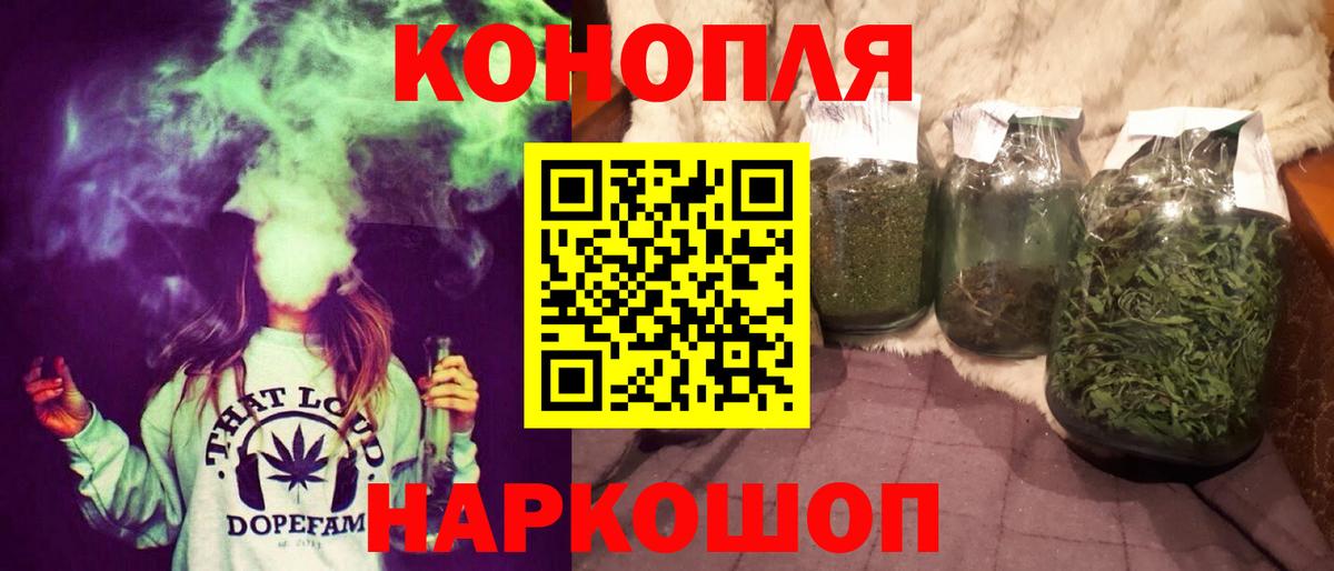 Каннабис SATIVA & INDICA Можга