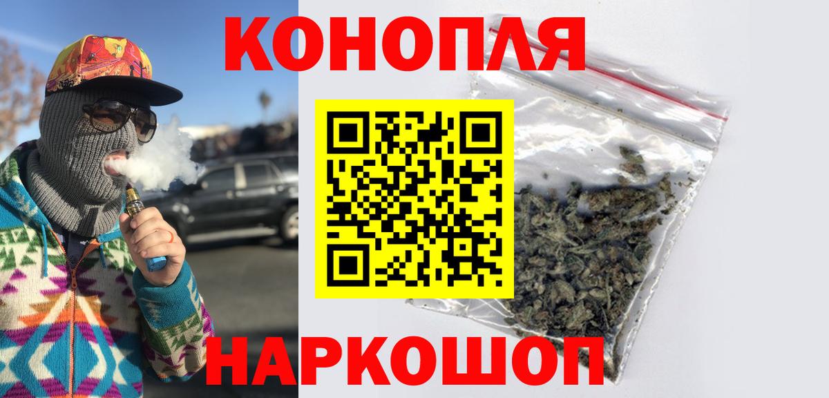 МАРИХУАНА марихуана  Каннабис Amnesia  Можга  Бошки Шишки марихуана  Вход с VPN  МАРИХУАНА LSD WEED 
